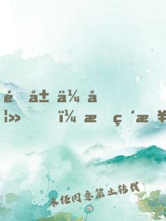 開局休妻，我直接無敵